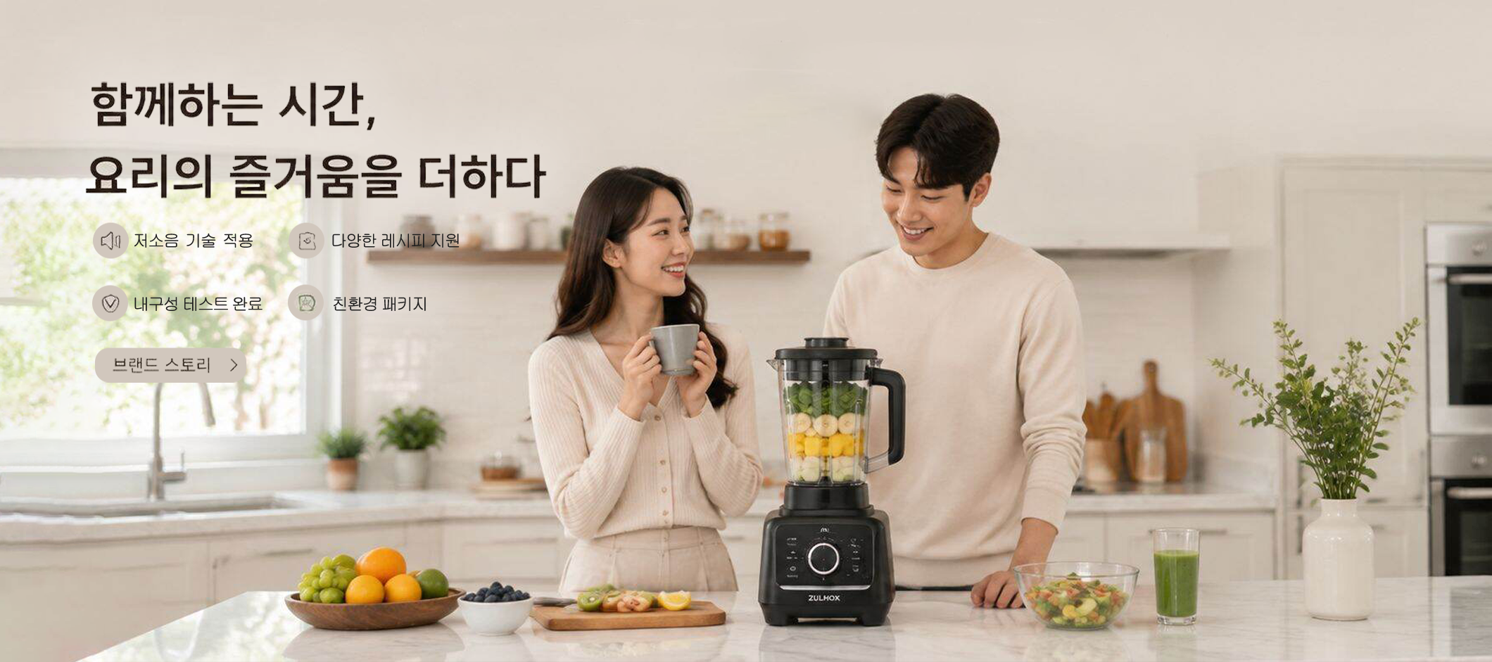 온라인 쇼핑몰