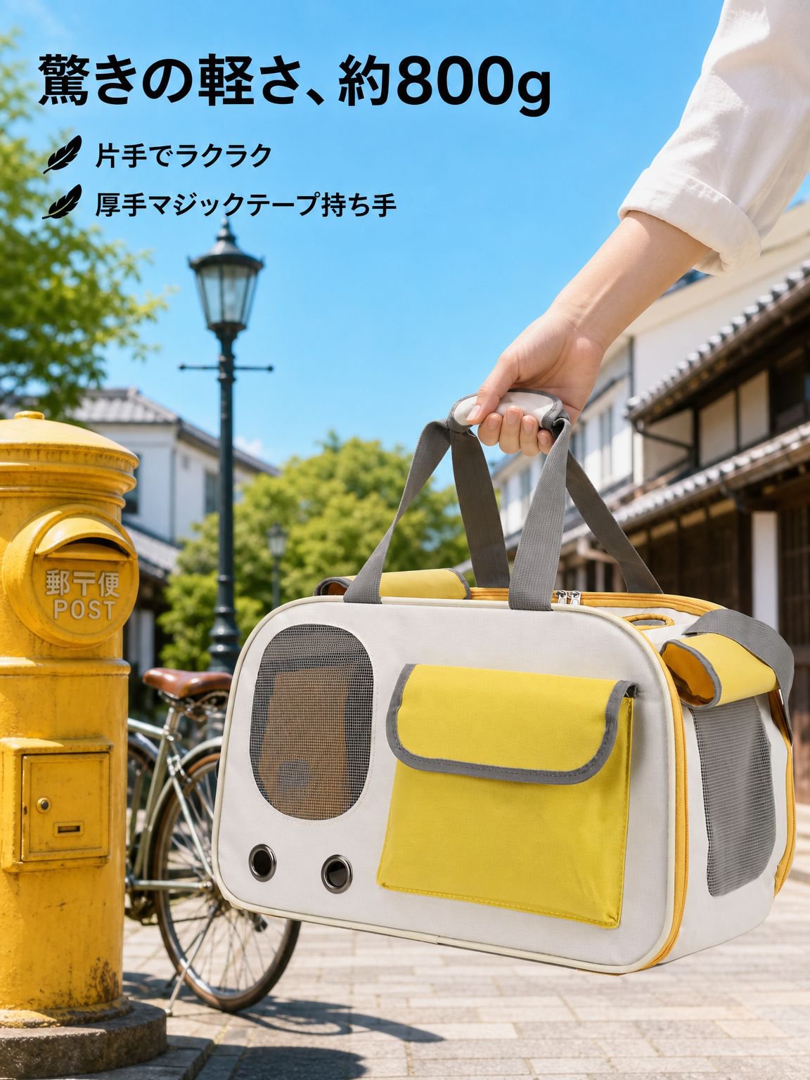 持ち運び便利なペット通気リュック
