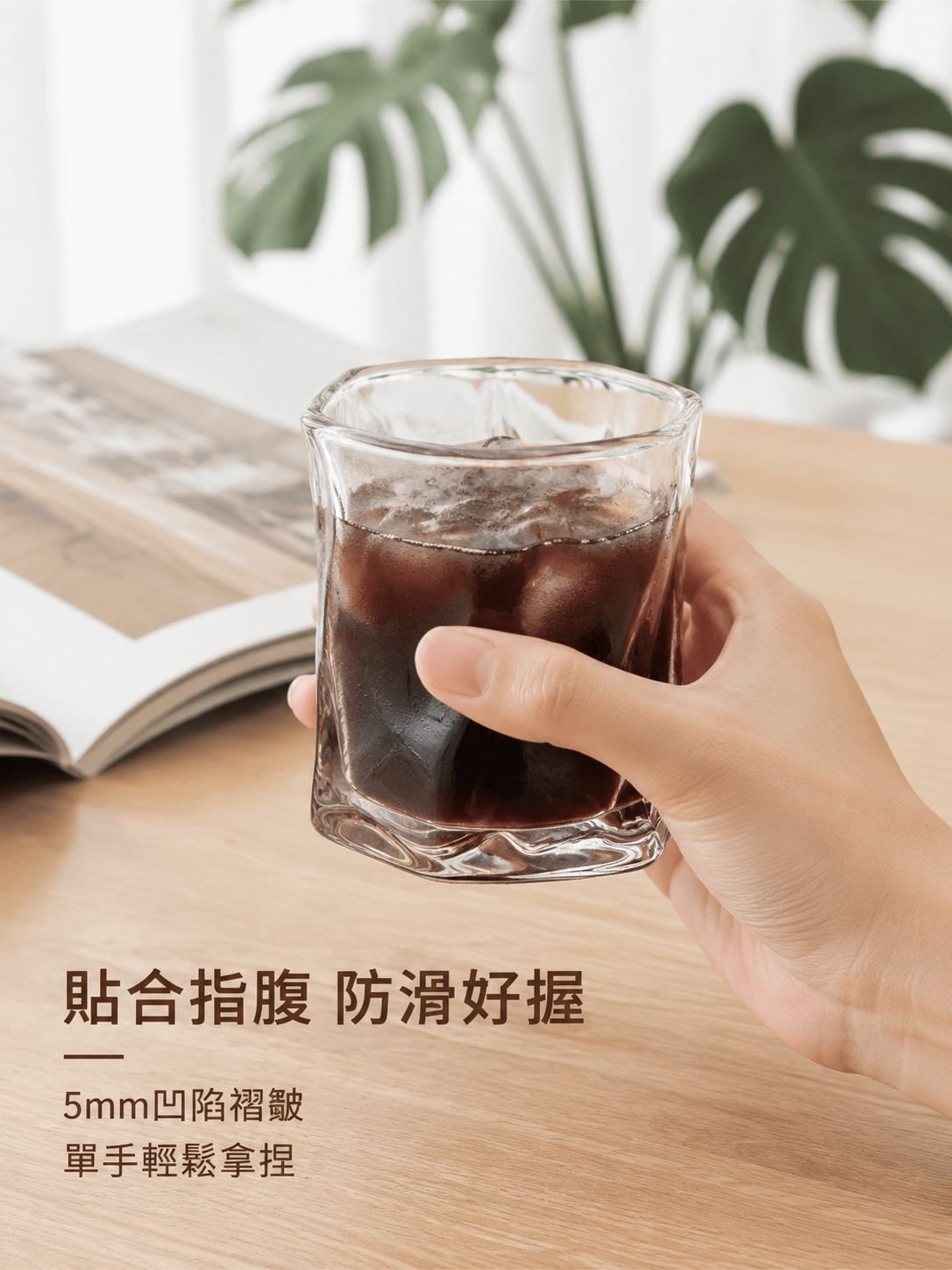 不規則家用耐熱玻璃杯子