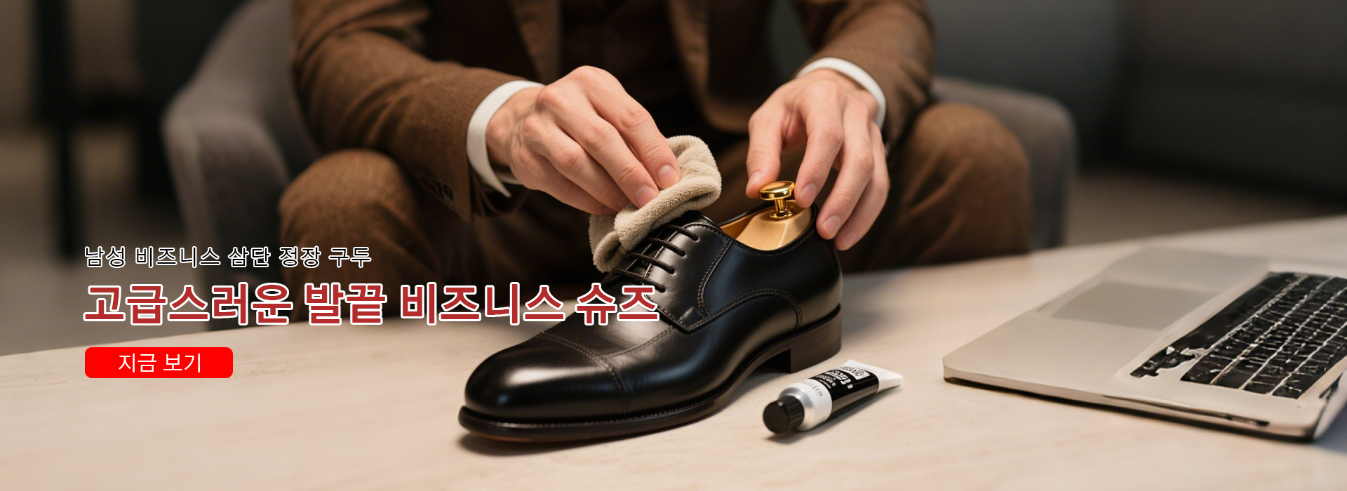 한국 쇼핑몰