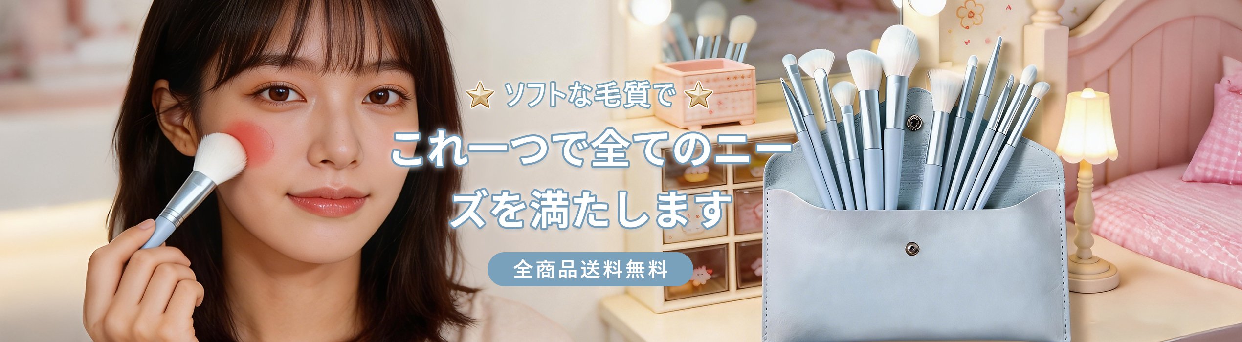 最新トレンド化粧品通販｜海外ブランド正規品多数,大人かわいいレディーストップス通販｜新作多数入荷,人気レディースボトムス専門通販｜スタイルアップアイテム多数,上品レディースバッグ通販｜海外トレンドアイテム特集,歩きやすいレディースシューズ通販｜新作・人気アイテム集結