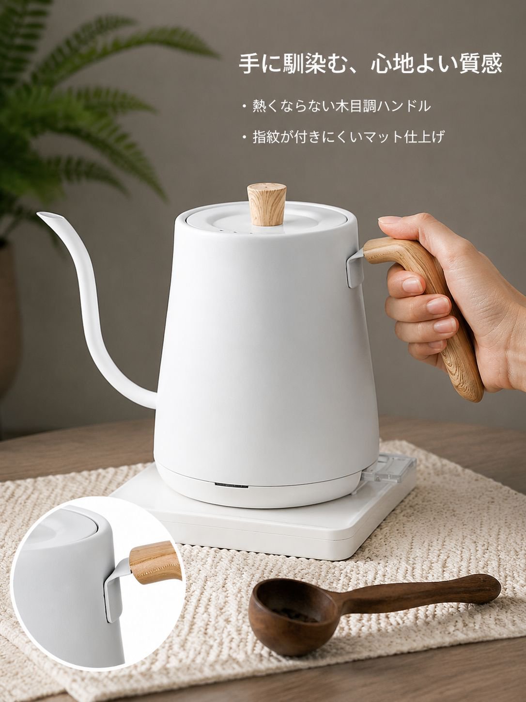 ホットハンドコーヒーポット