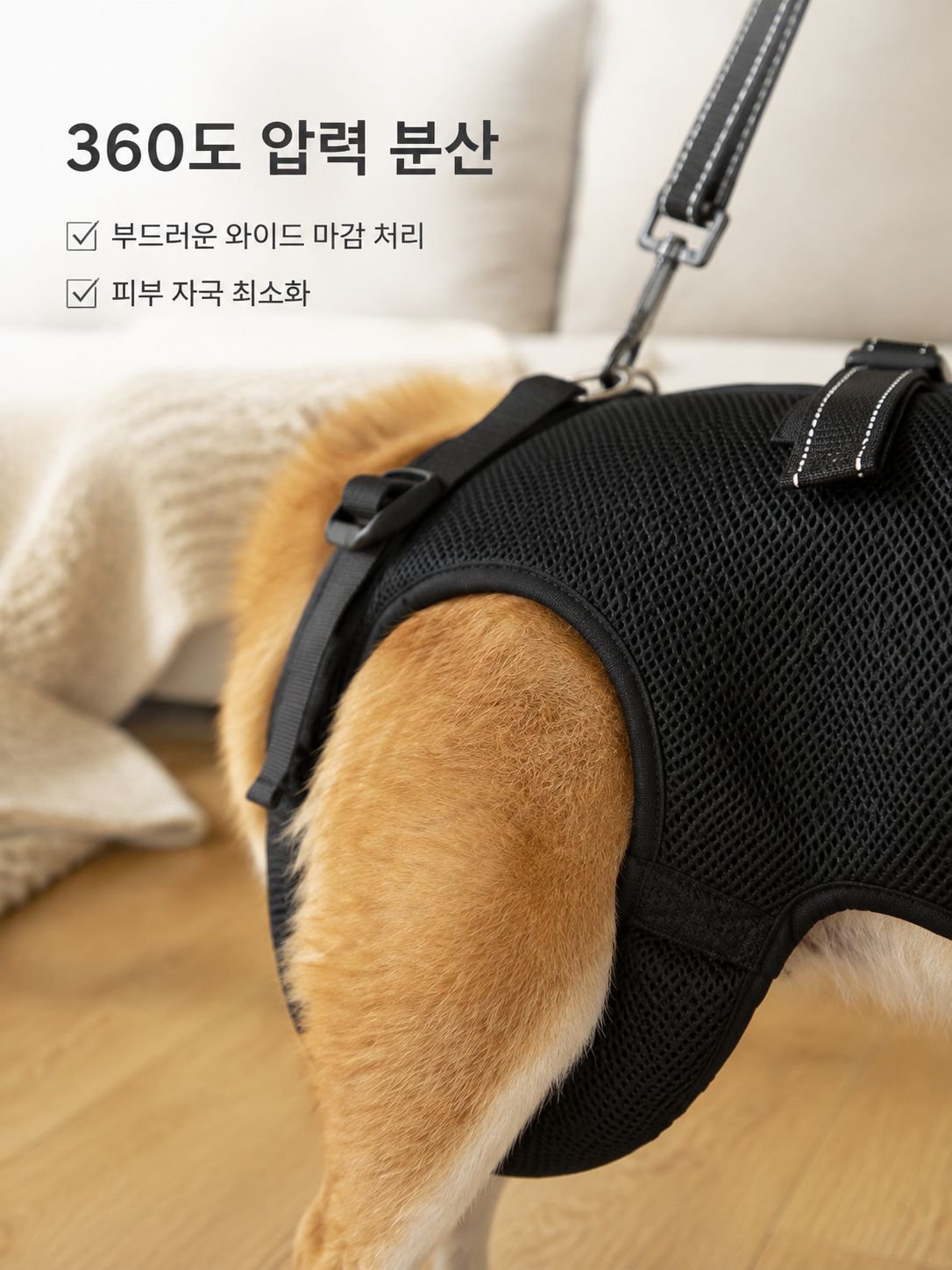 강아지 케어 멜빵 노견 전용