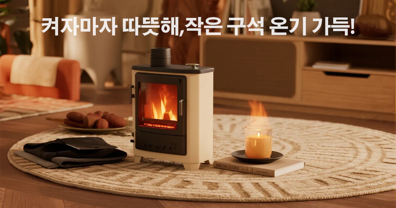 온라인쇼핑센터