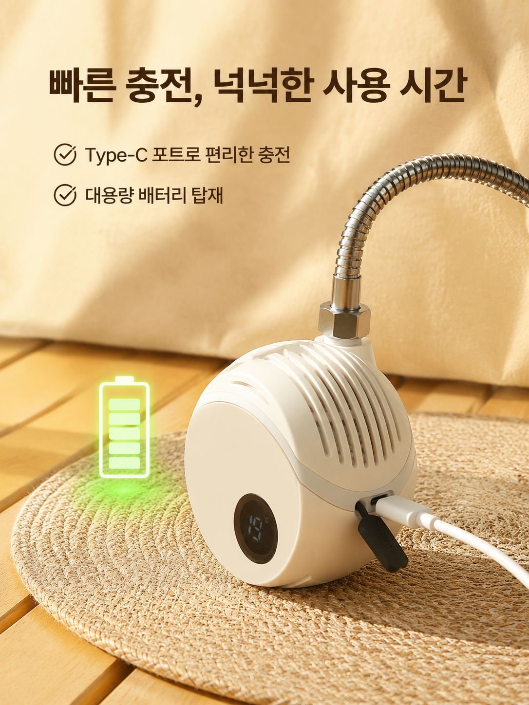 자동흡수식 펌프 물 흡수 기능