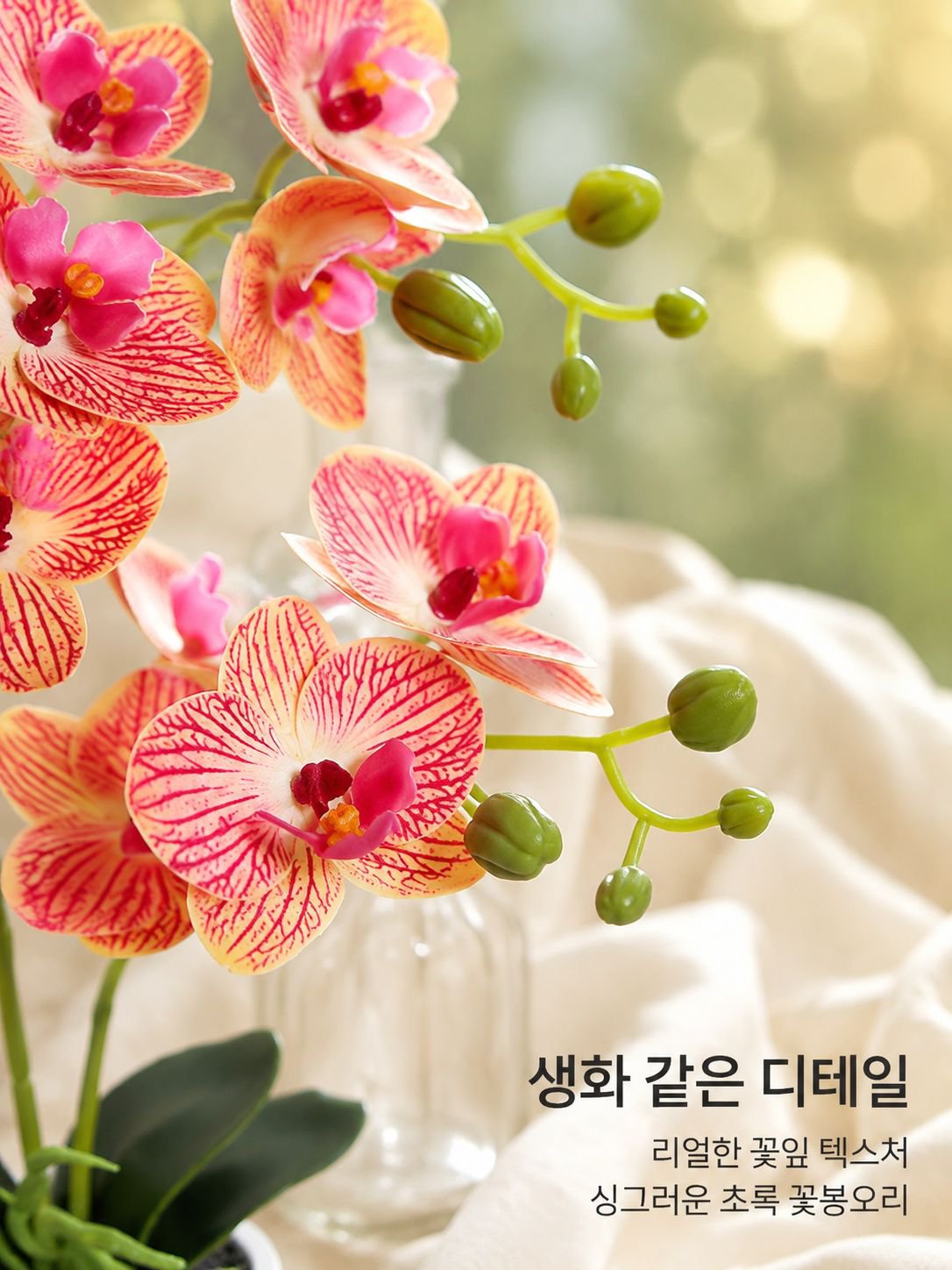 홈 데코 인조 나비란 화분 분재
