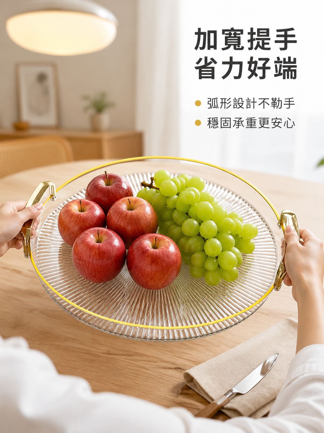 雙耳圓形托盤