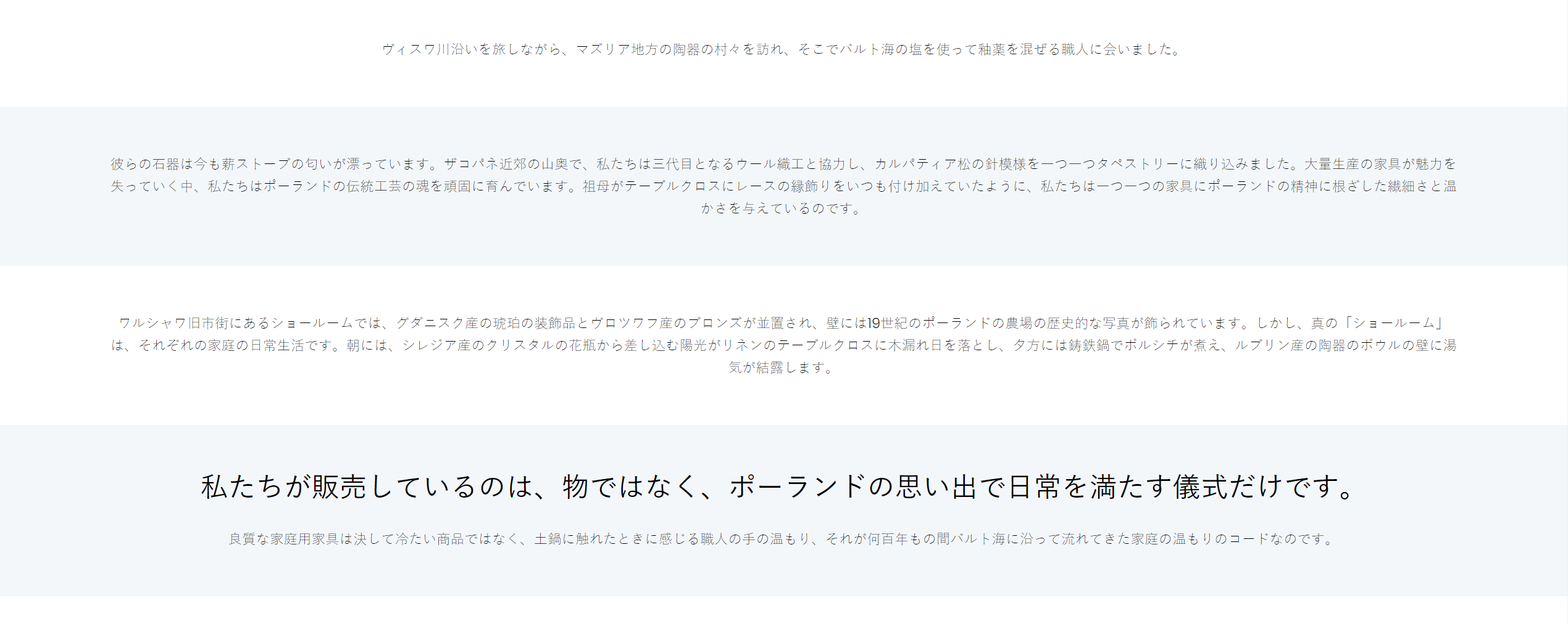 オンラインショッピングモール