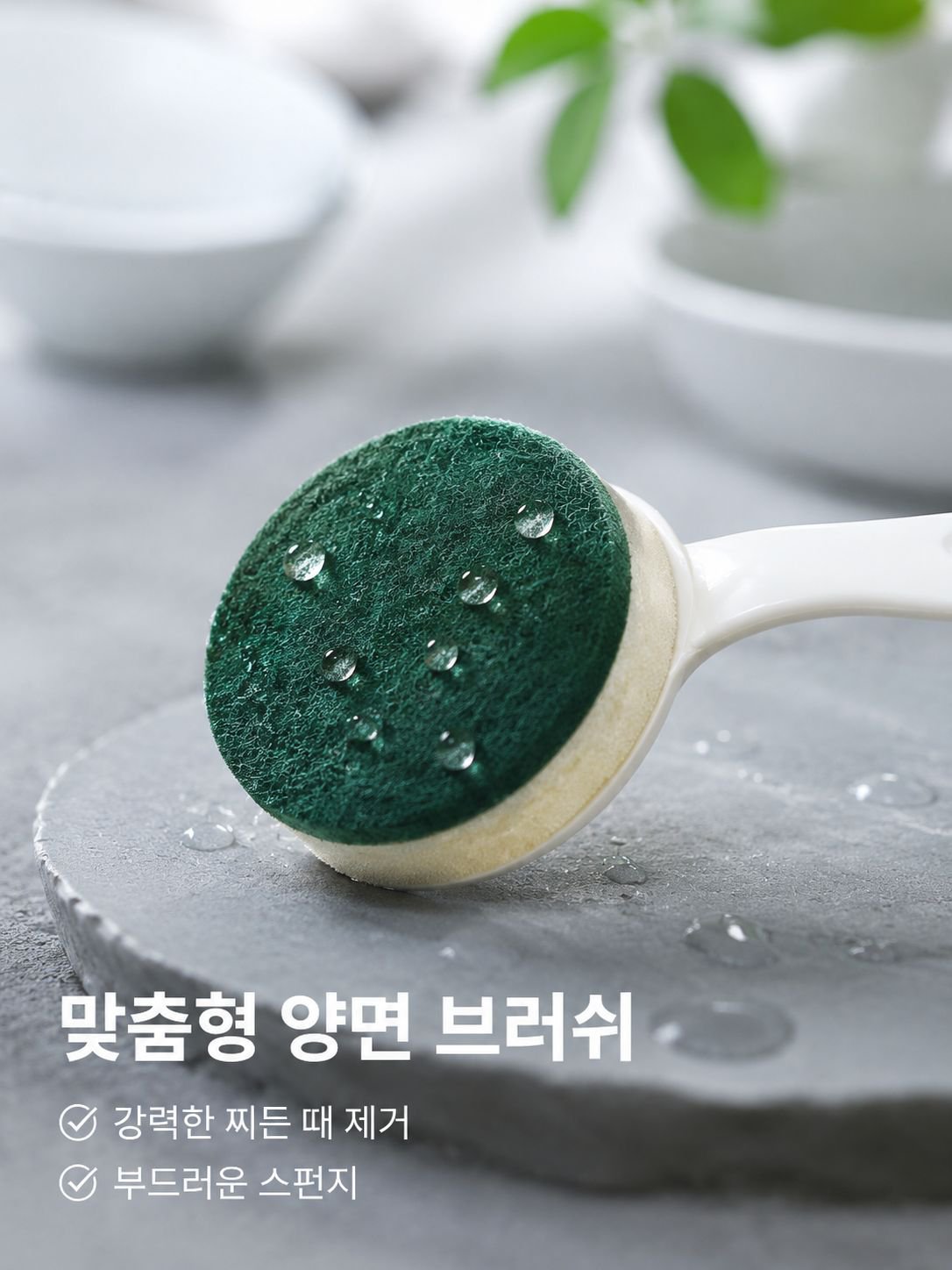 긴 손잡이 목재 펄프 면화통 솔