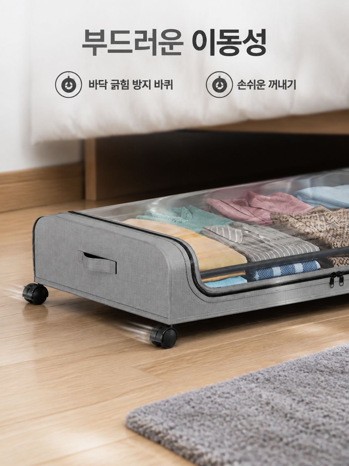 방진 침대 밑 수납함 수납함 간편하다 편리하다 먼지를 막다 방수 가정용
