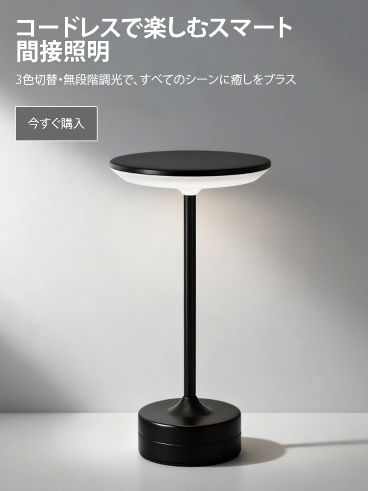  高品質低価格のオンラインショップ