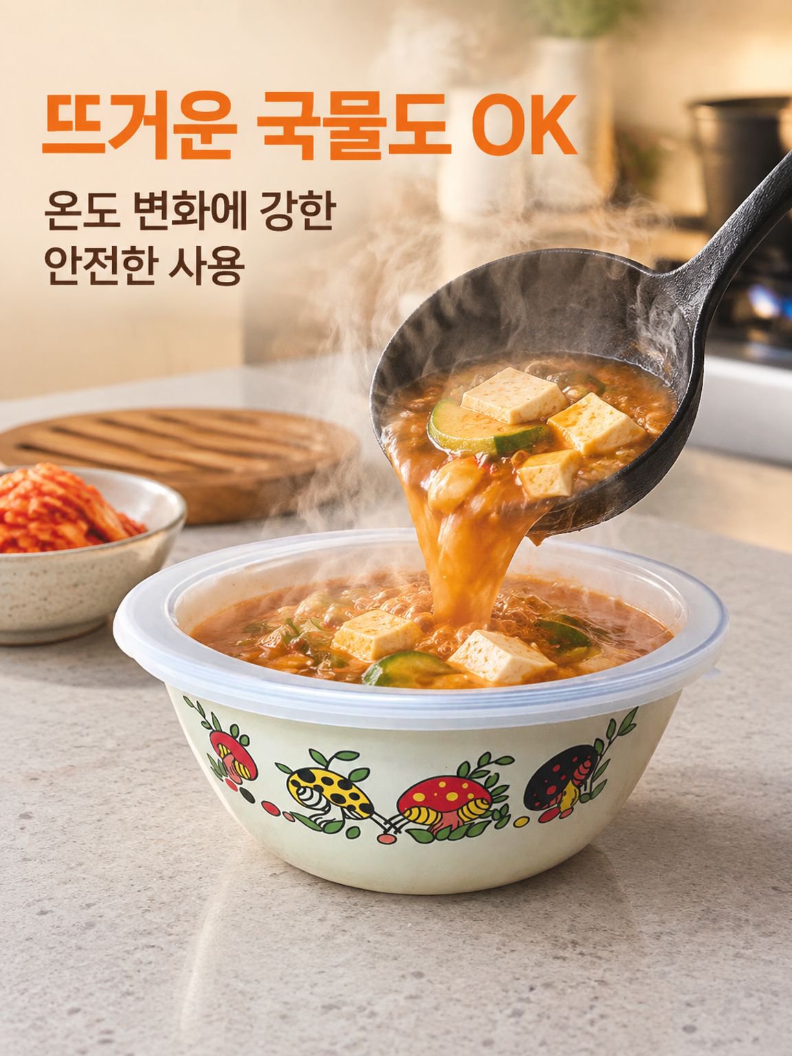 에나멜 컵을 두껍게 하다