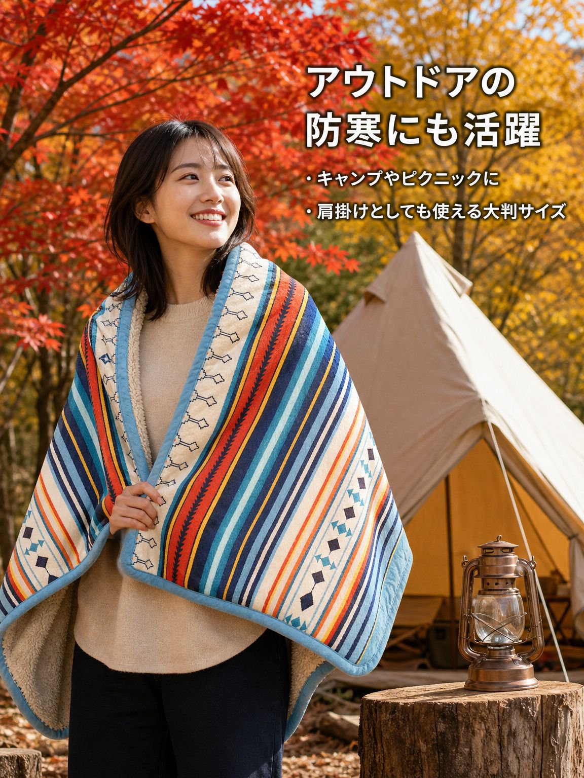 エスニック風ウールケット