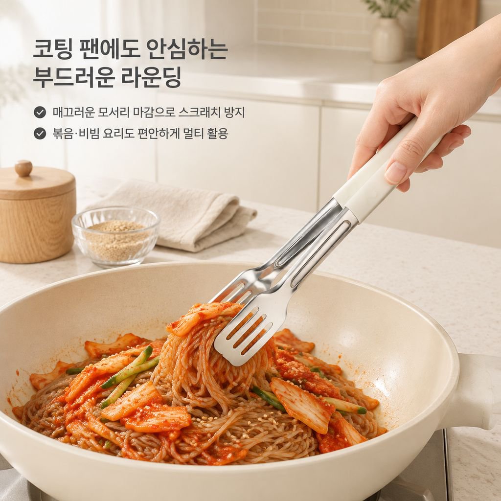 스텐 두꺼운 주방집게 바베큐 고기 스테이크 베이커리 음식집게
