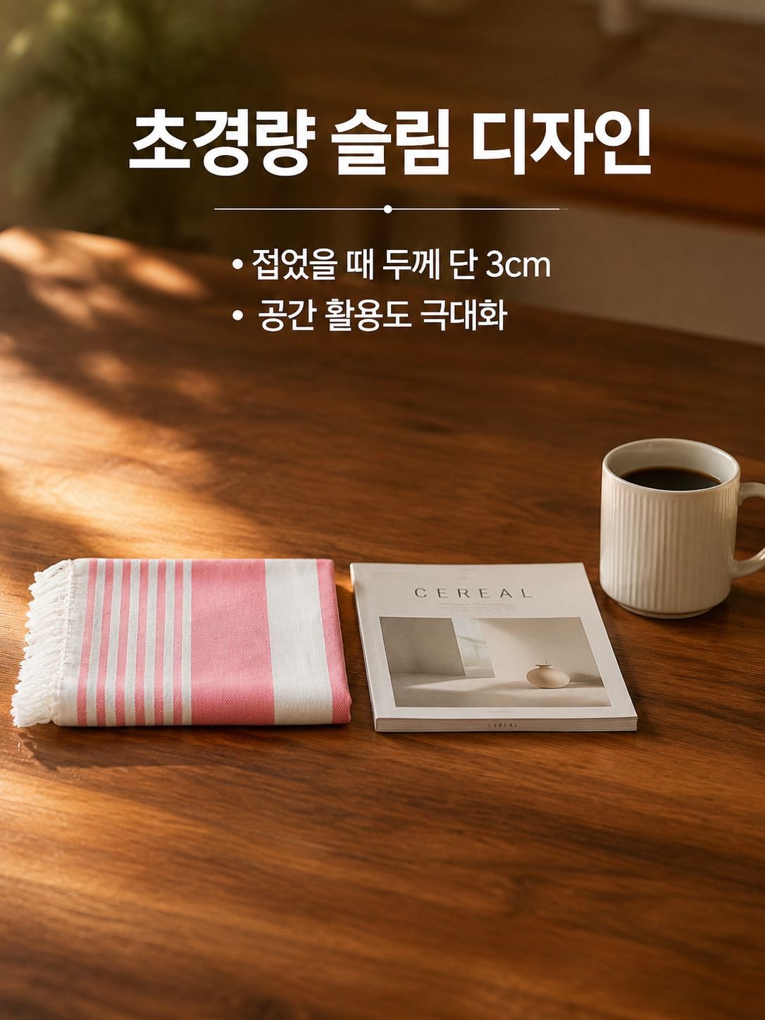 특대형 두툼한 흡수력 좋은 줄무늬 태슬 목욕 타월