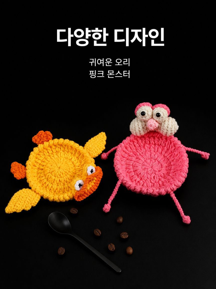 선물용 포장된 핸드메이드 컵받침