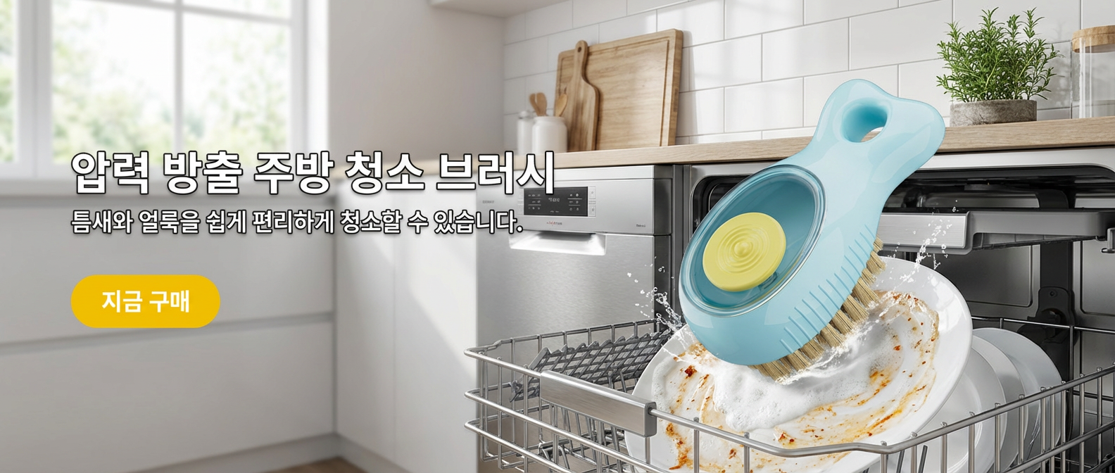 고품질 가성비 온라인 쇼핑몰