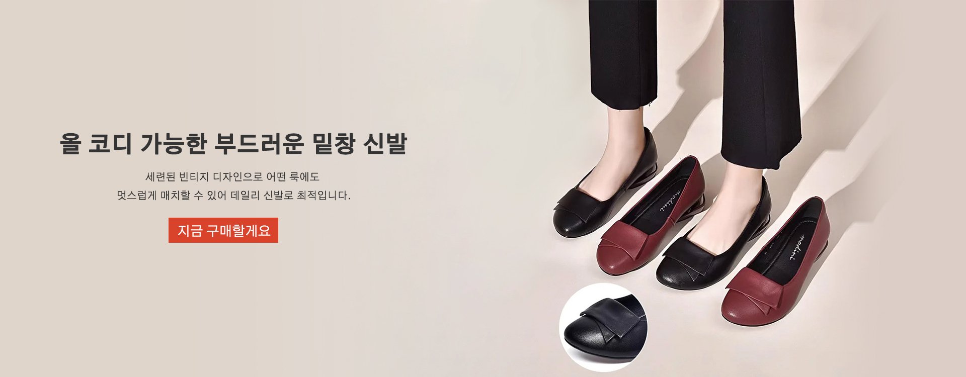 고품질 가성비 온라인 쇼핑몰