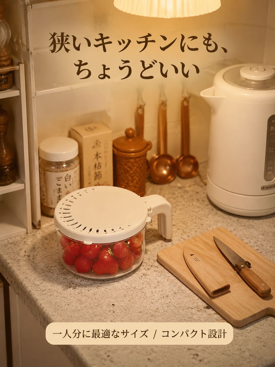 折りたたみ式水切りフルーツバスケット