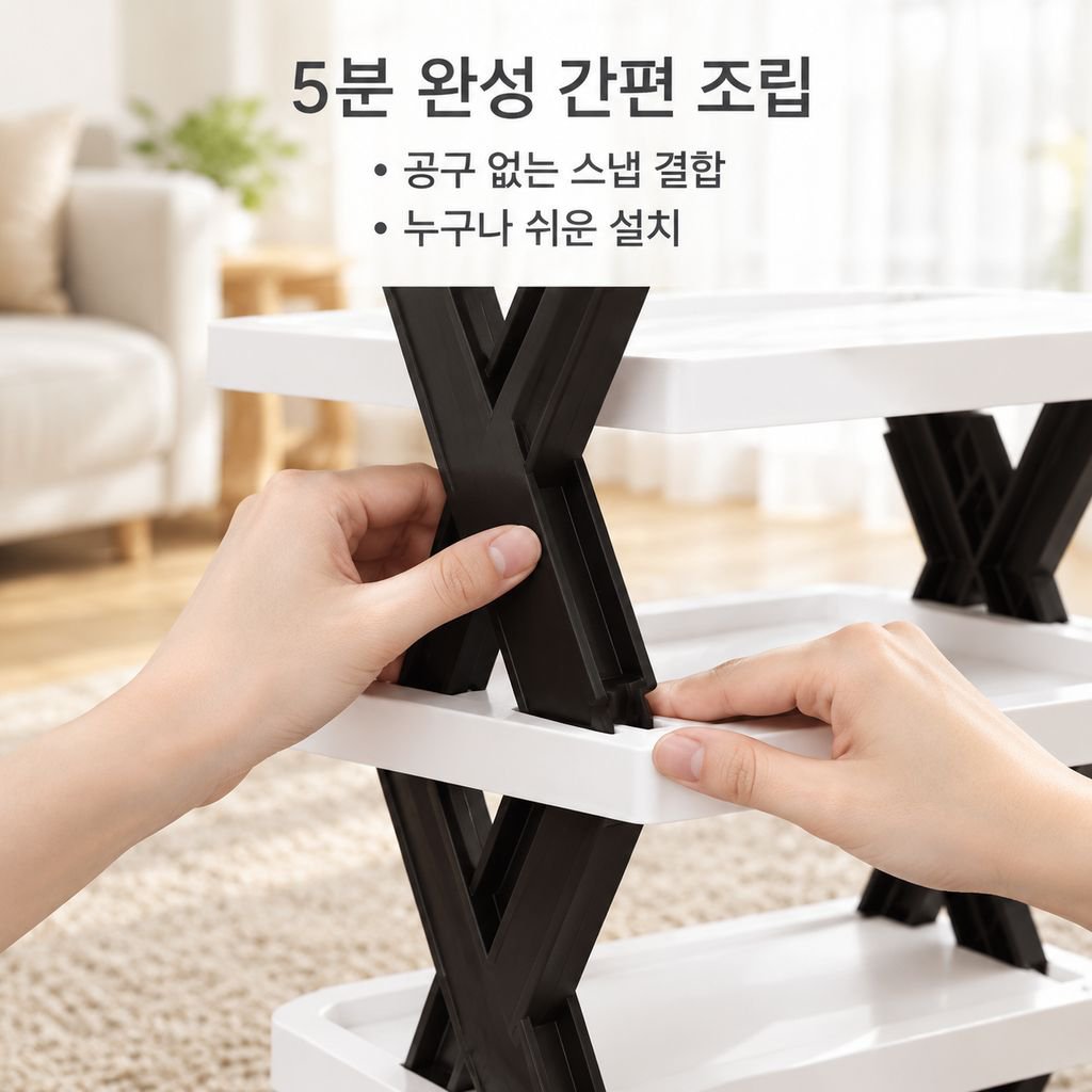 2025 가정용 현관 다단 슬림 틈새 신발장 실내 코너 간이 신발정리대