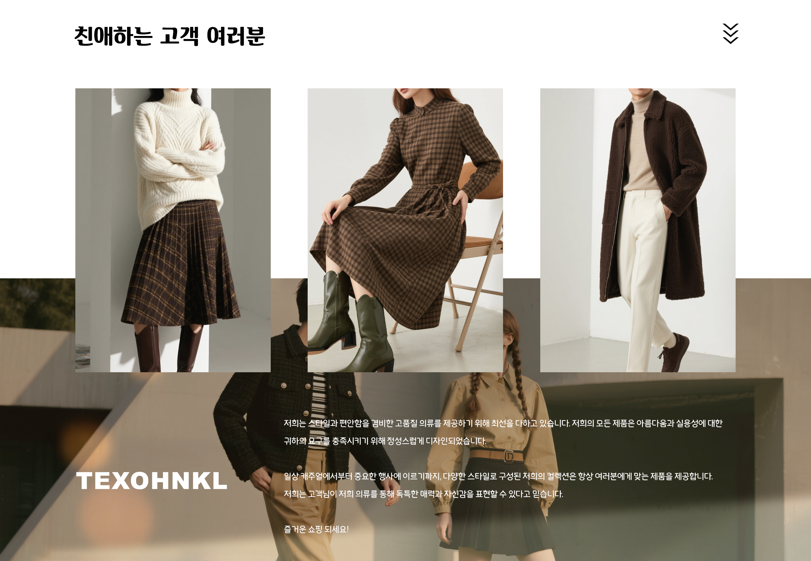 texohnkl.com