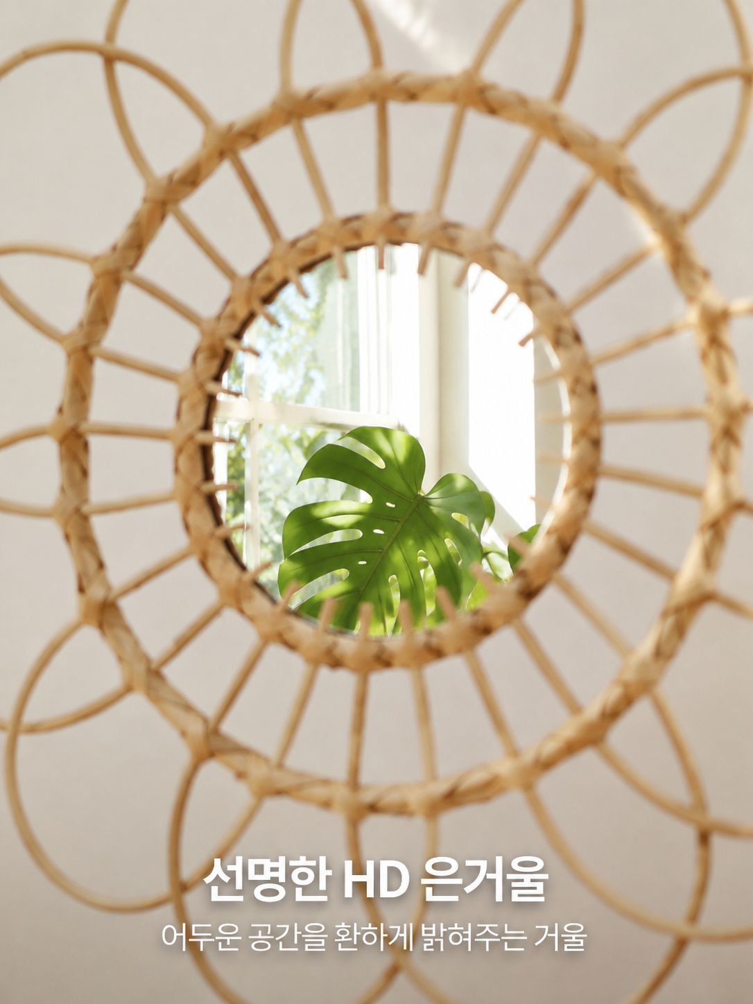 수공예 대나무 거울 벽장식