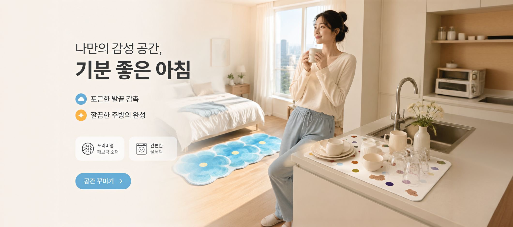 온라인 쇼핑몰