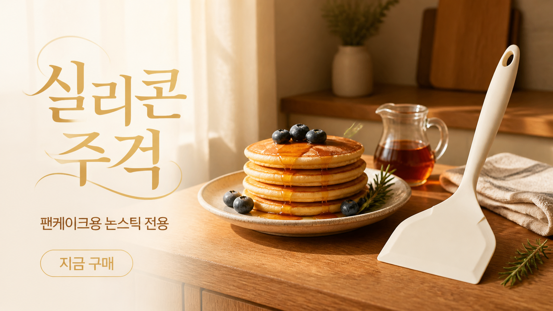 고품질 가성비 온라인 쇼핑몰