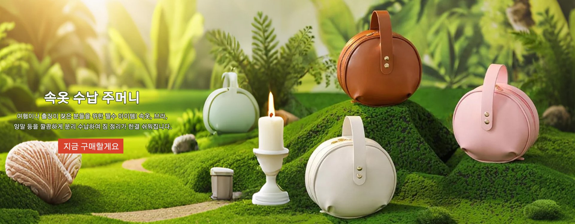 고품질 가성비 온라인 쇼핑몰