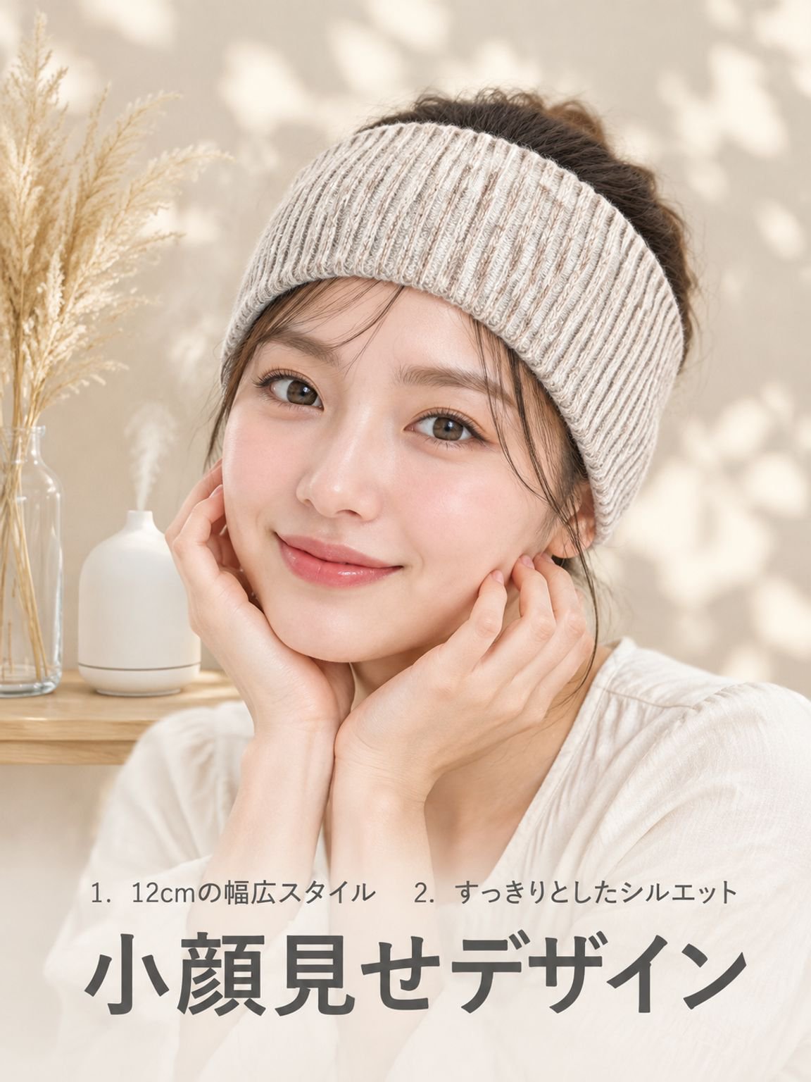 ニットの防寒ヘアバンド