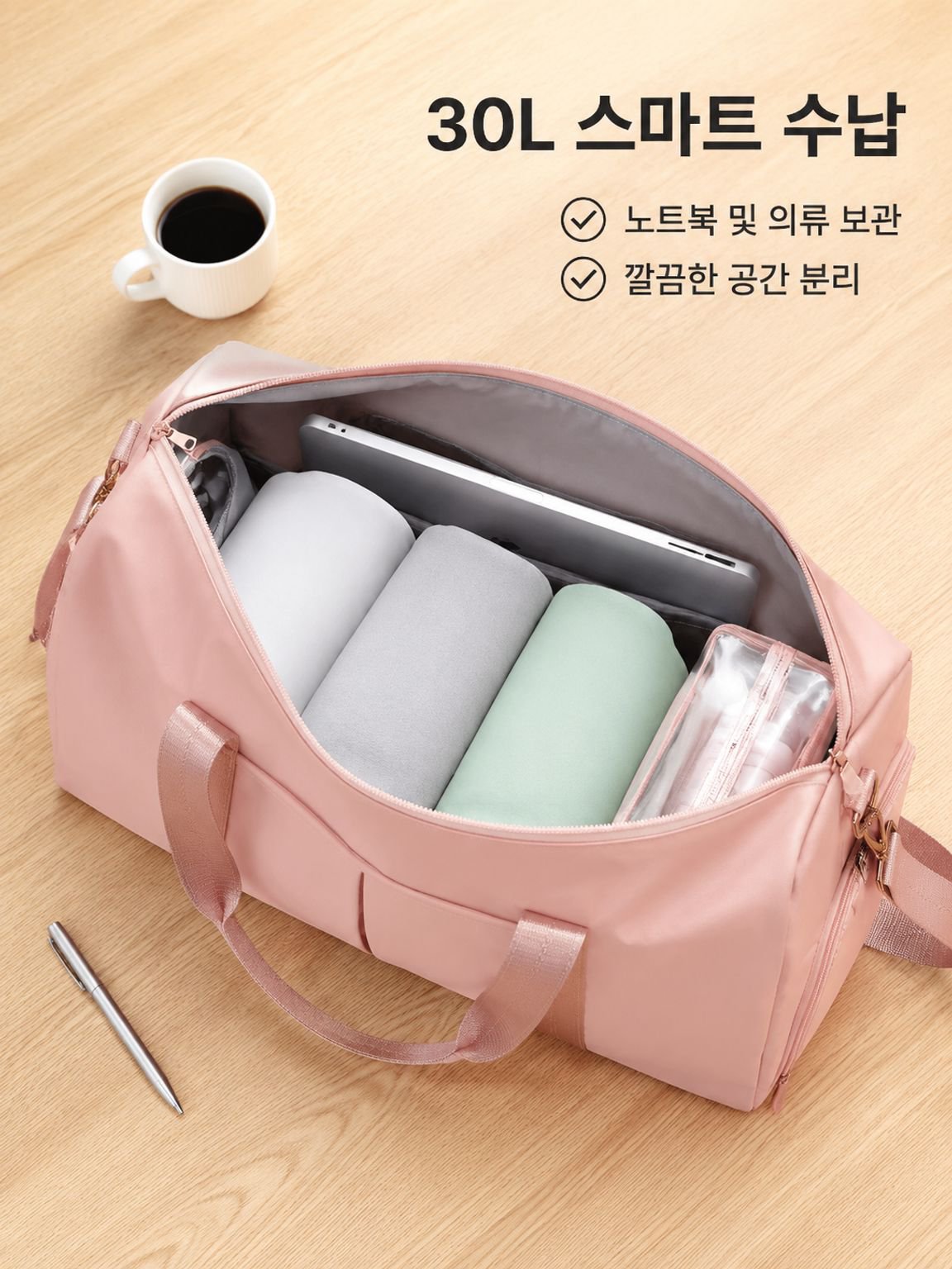 대용량 스포츠 가방