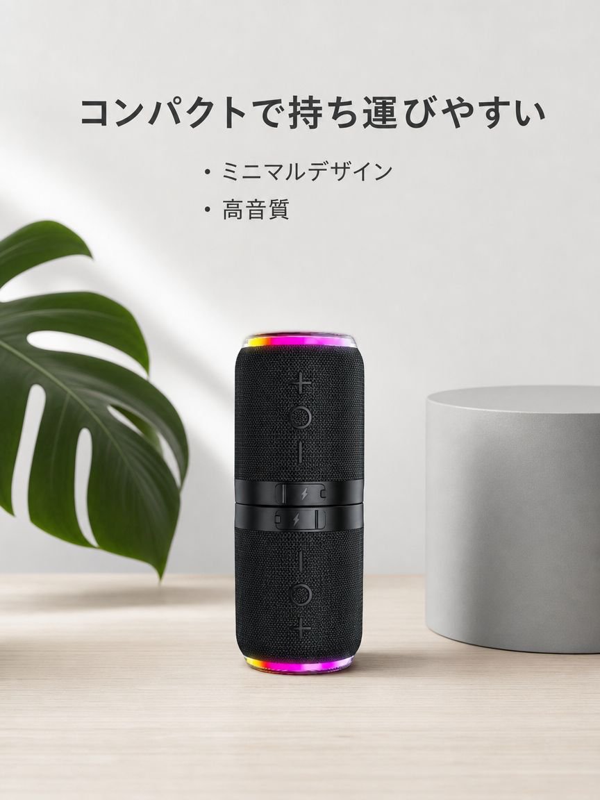 マグネット式ポータブルBluetoothスピーカー、アウトドア用ポータブルBluetoothスピーカー
