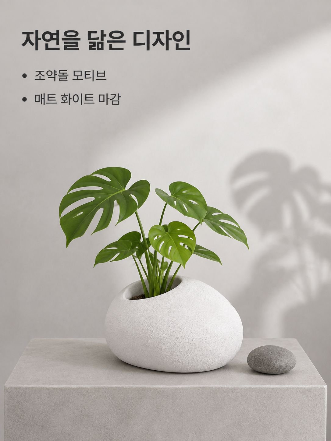 북유럽풍 화분 화원 장식품