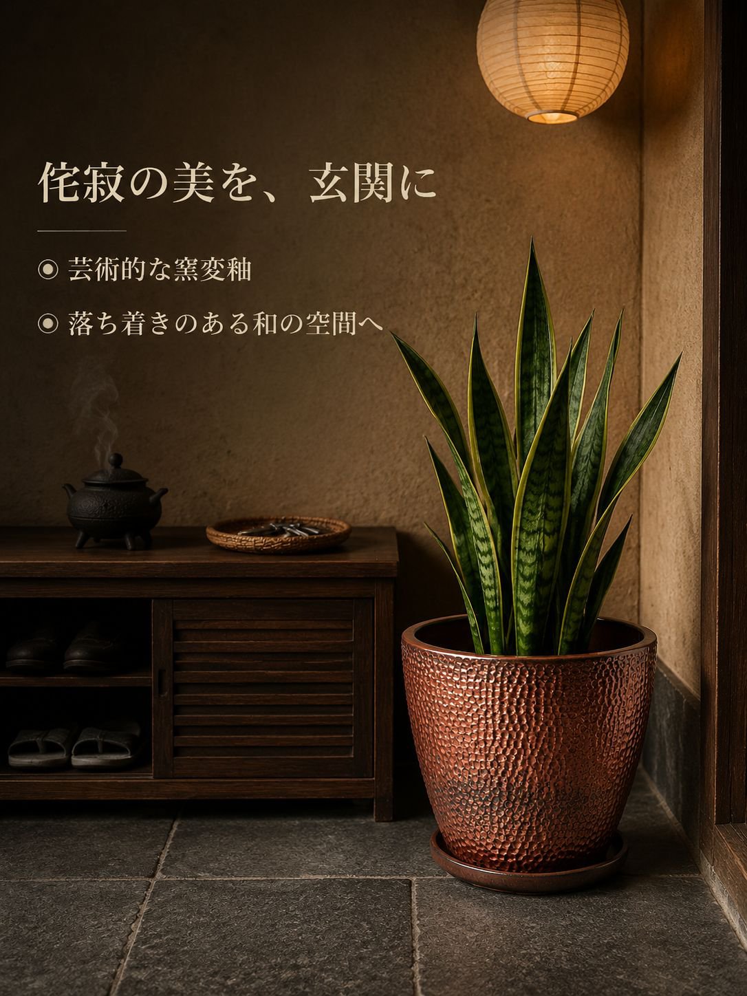 プランターガーデン大陶磁器プランター