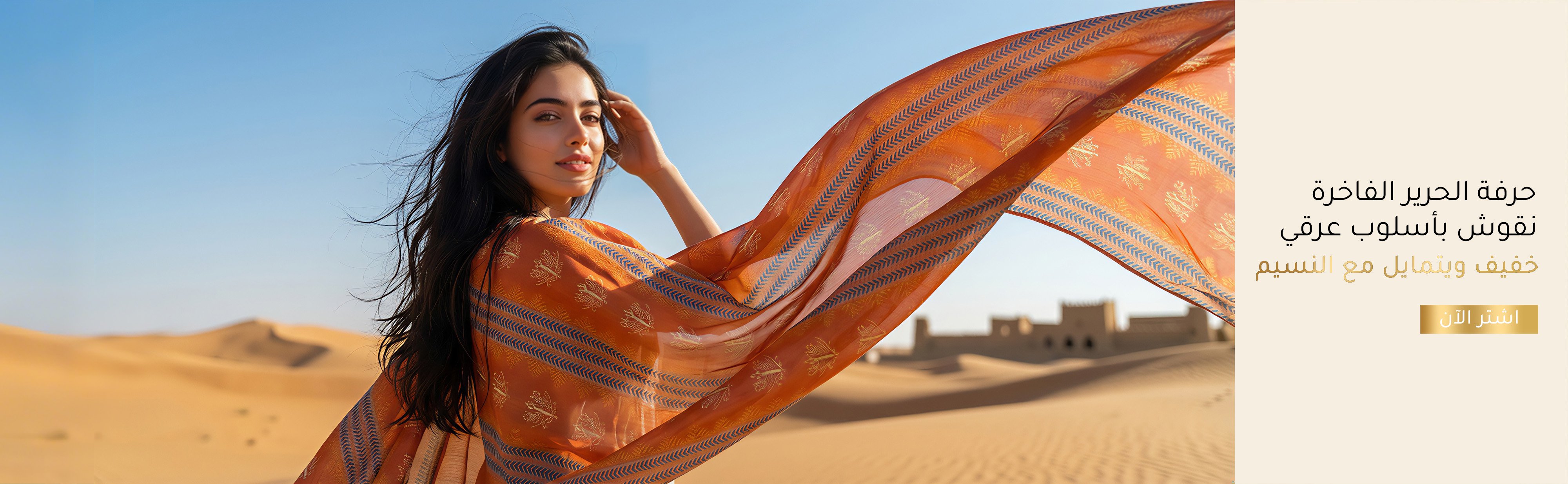 تسوق أحدث صيحات الأزياء النسائية عبر الإنترنت في السعودية,اكسسوارات نسائية فاخرة للبيع في السعودية - شحن سريع,حمالات صدر مريحة وعصرية للنساء في السعودية,ملابس داخلية نسائية راقية - تسوق عبر الإنترنت في السعودية,أحدث ملابس علوية نسائية في السعودية - موديلا