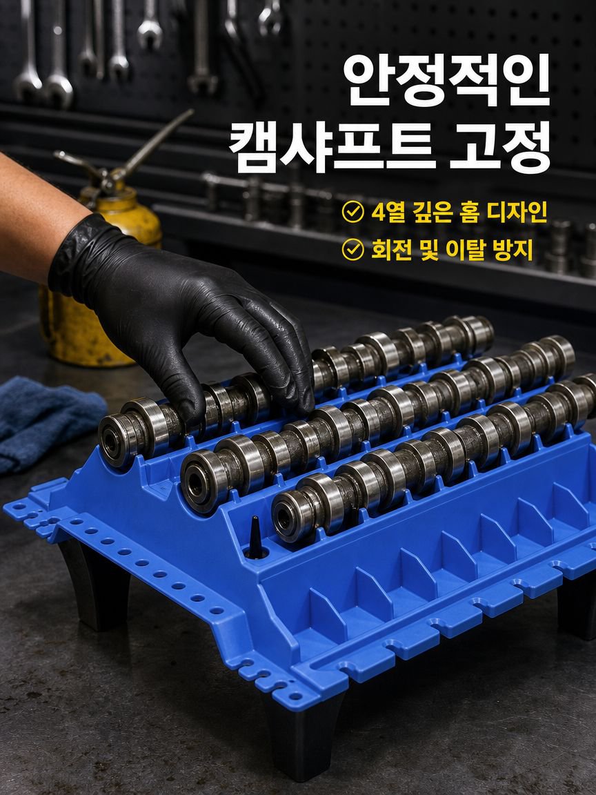 실린더 헤드 볼트