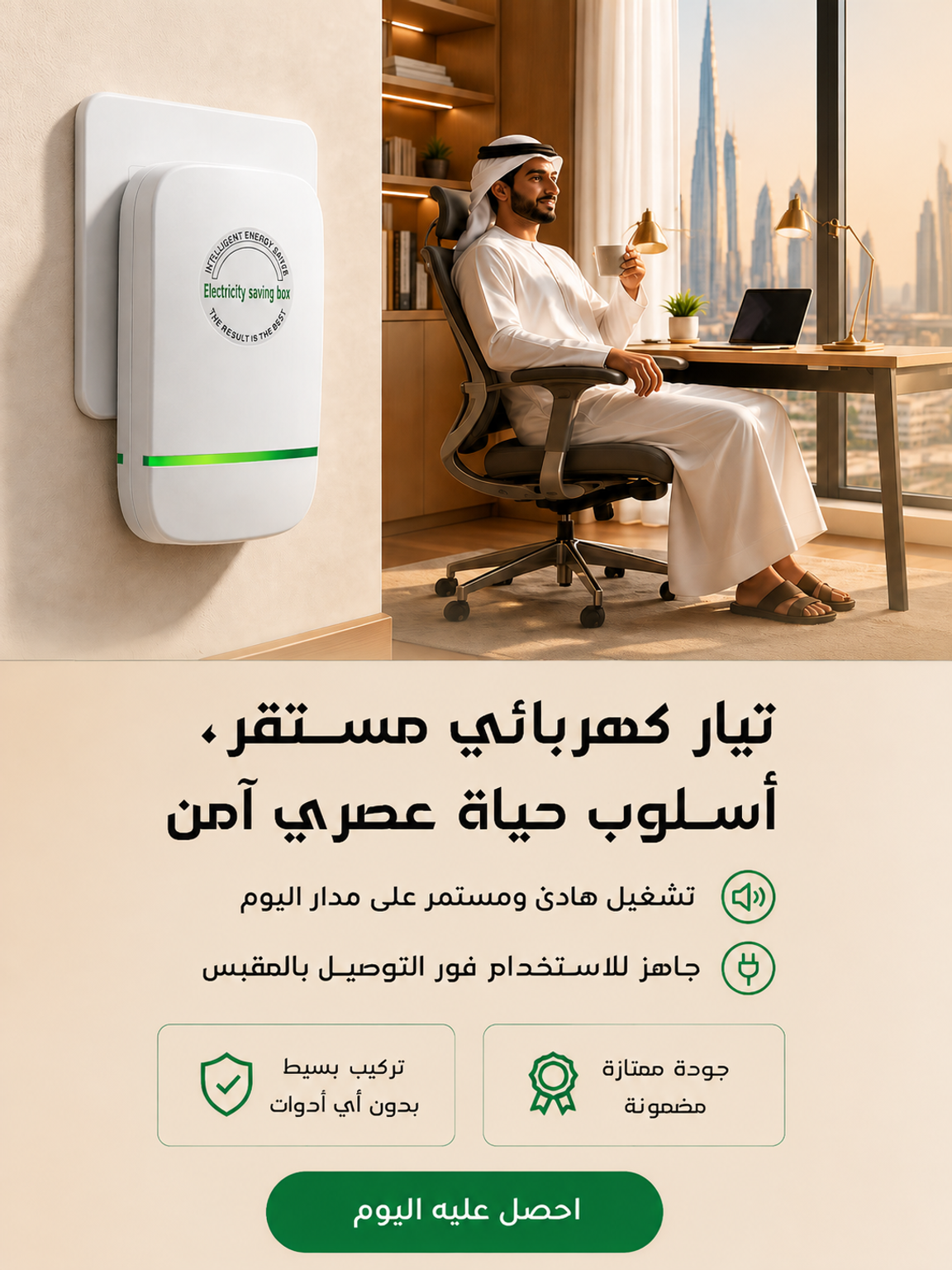 om.zezest-shop.com