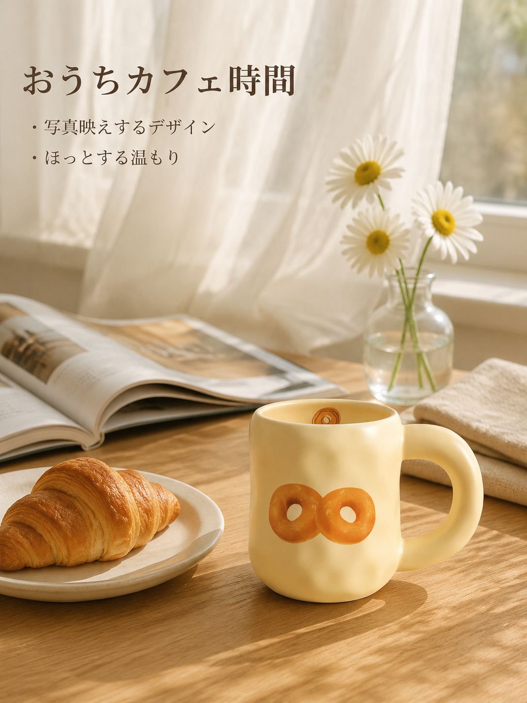陶器のコーヒーカップ