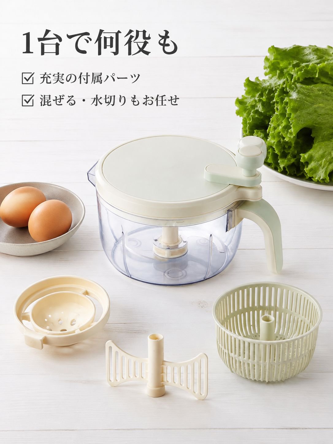 家庭用多機能手回し肉挽き機