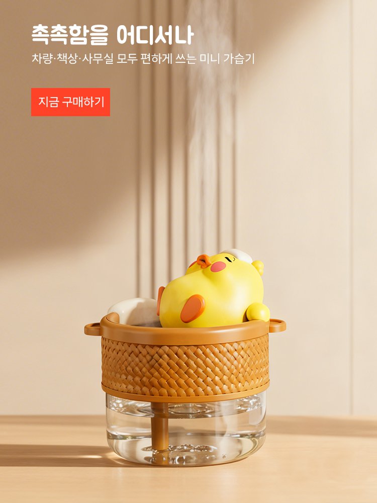 고품질 가성비 온라인 쇼핑몰