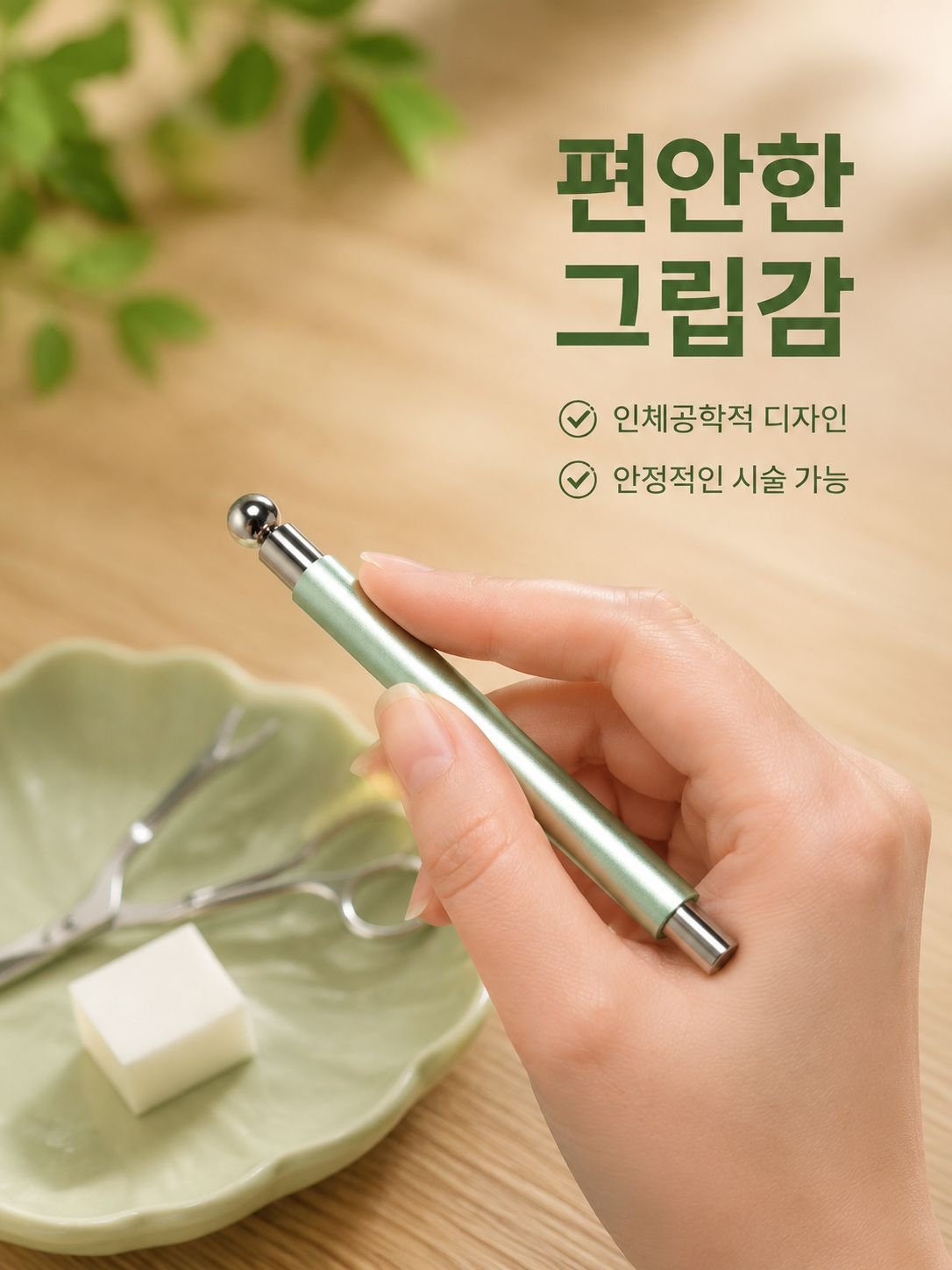 꽃고양이눈자석공구 더블헤드 흡철석 네일젤 다용도 매력공구 원통자석공구