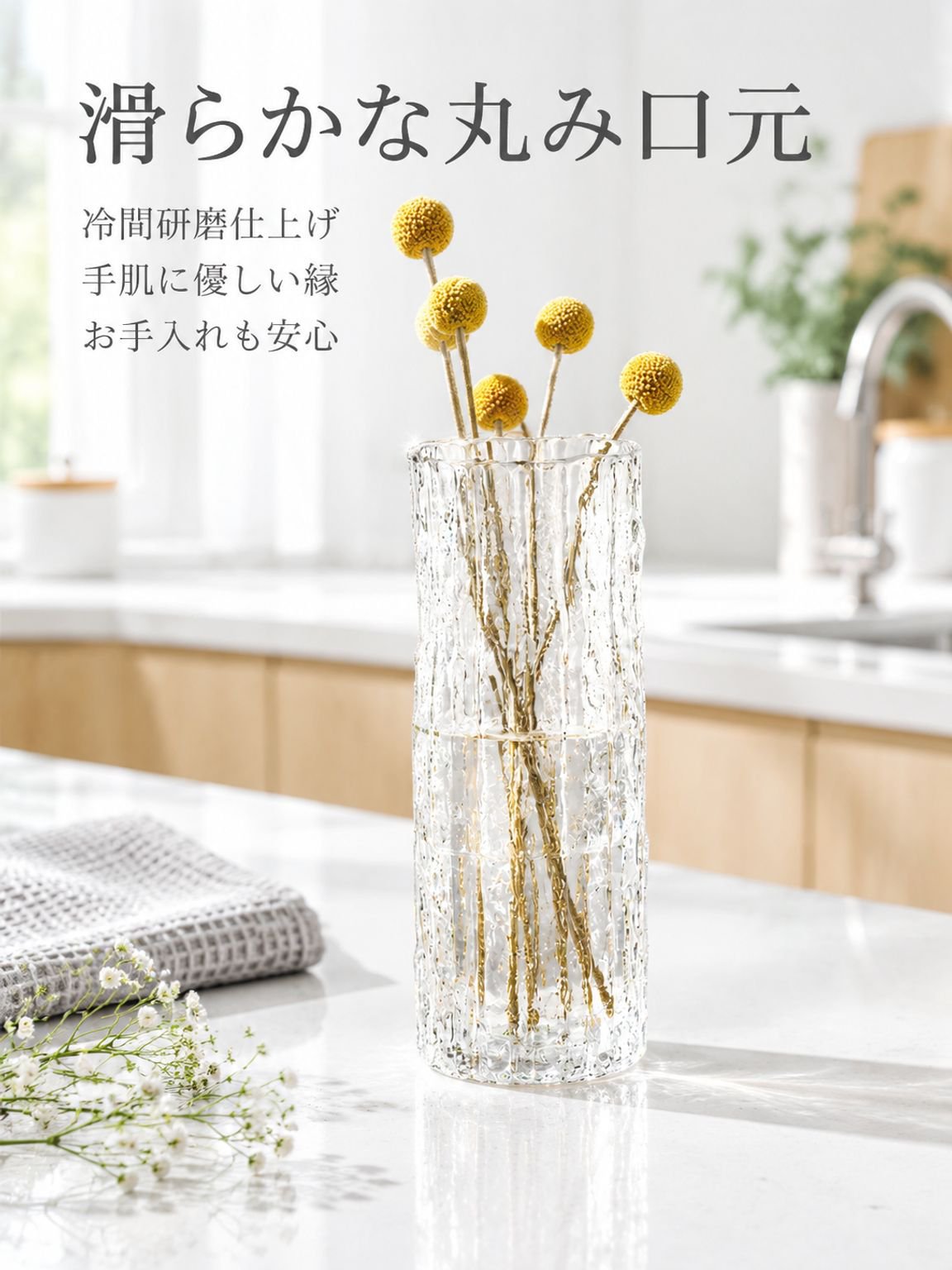 花瓶インテリア
