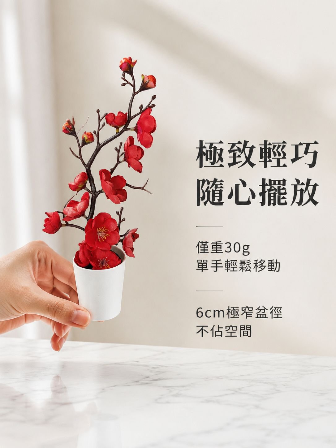 模擬花臘梅花梅花盆景
