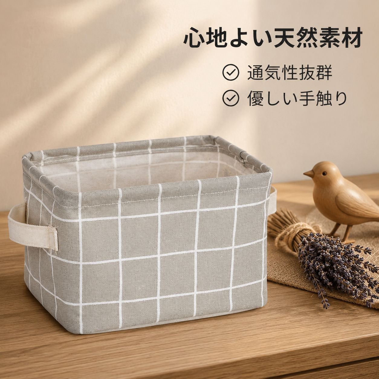綿麻防水収納バスケット 卓上小物整理かご