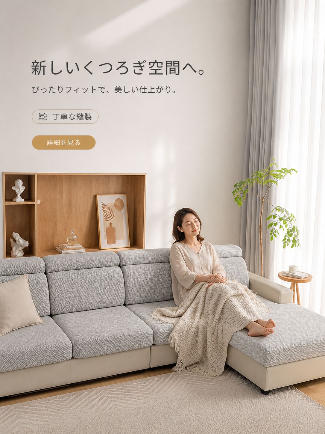  高品質低価格のオンラインショップ