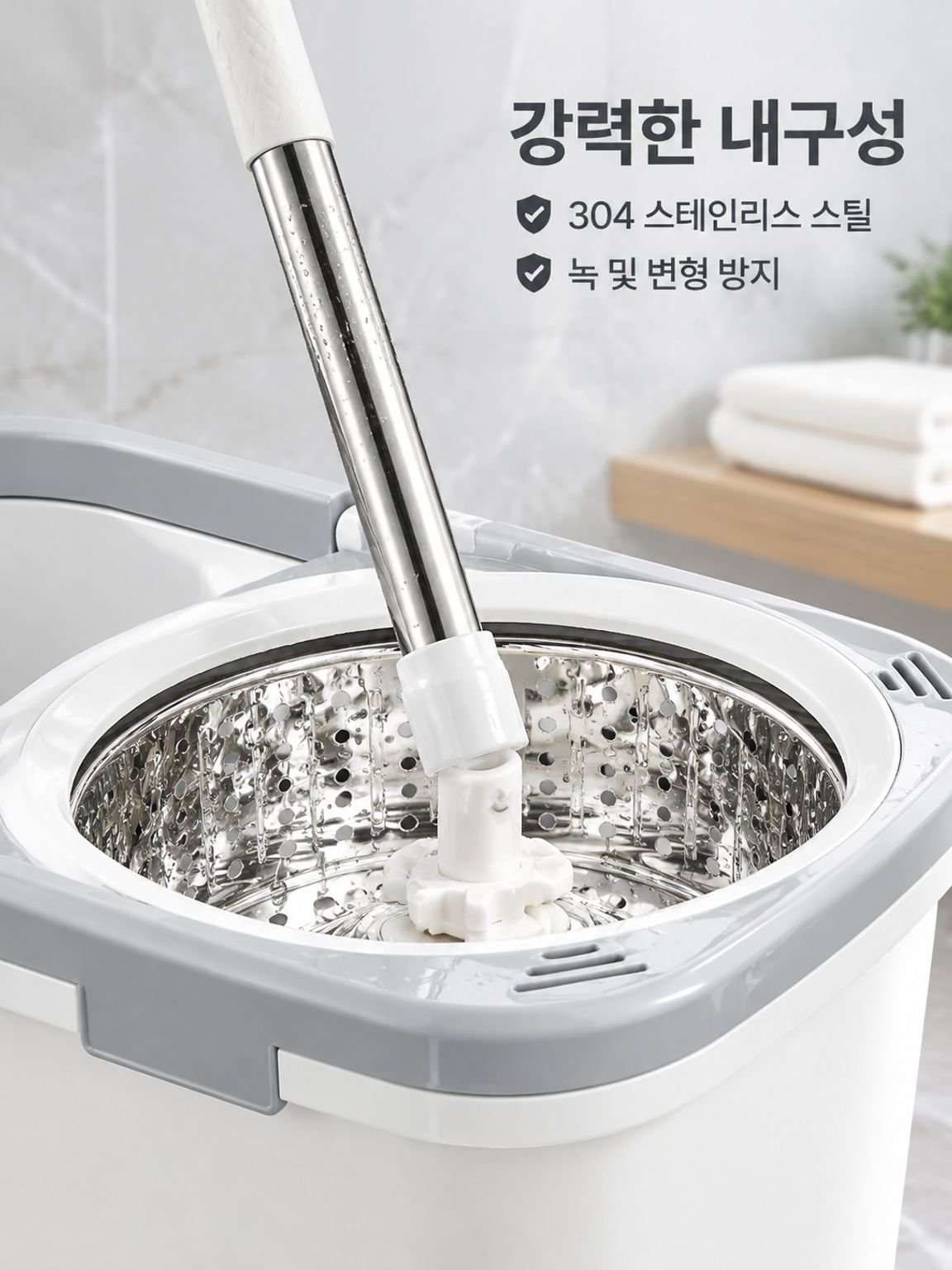 강화 세척 일체 대걸레 배달통