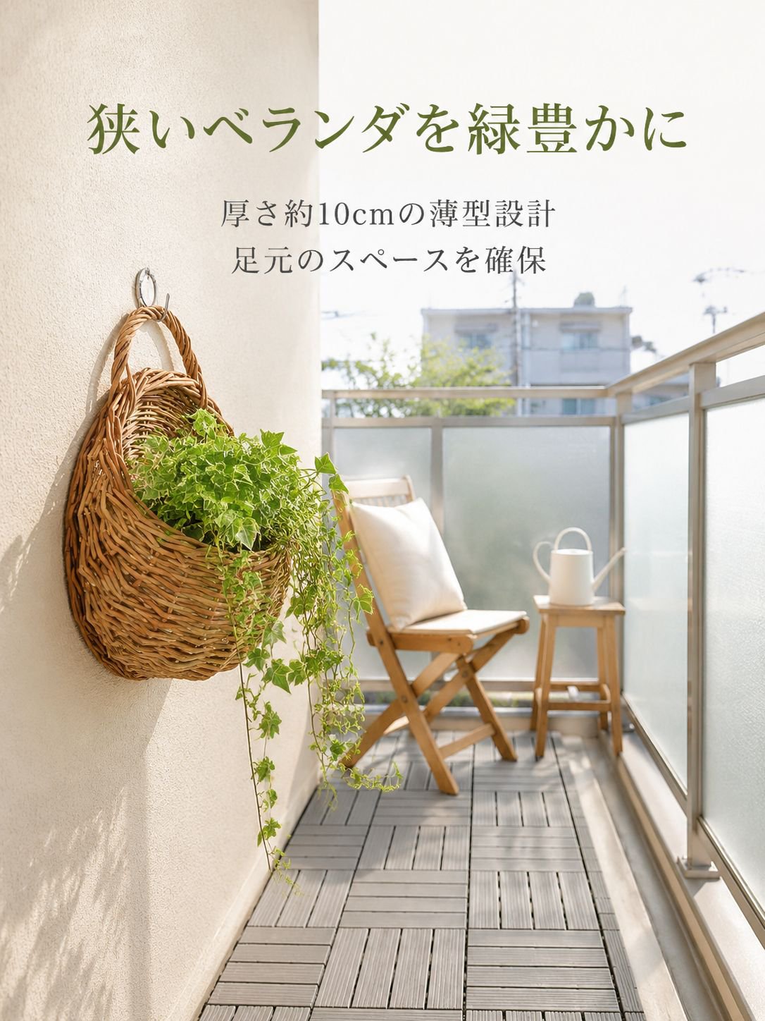 竹編み壁掛けフラワーバスケット 