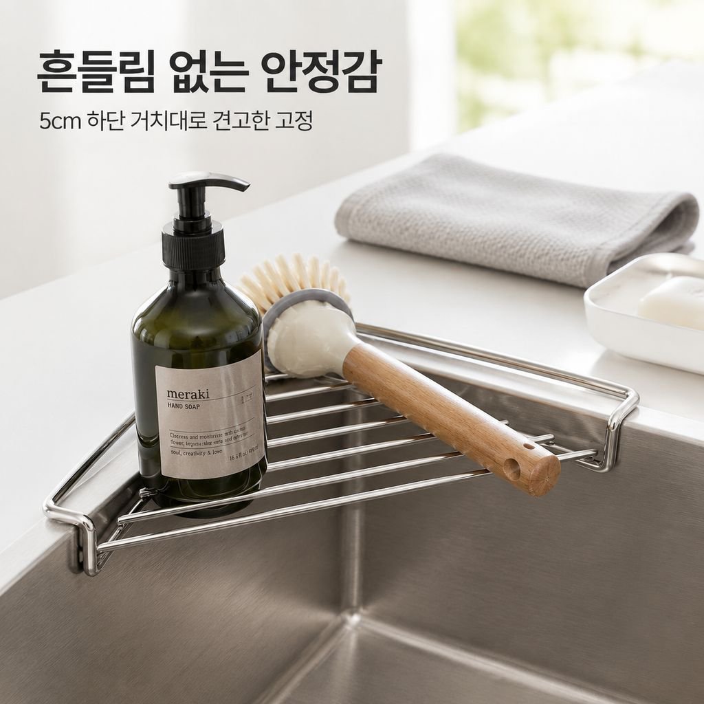 스테인리스 싱크대 배수 바구니 다기능 주방 야채 세척 및 식기 정리대