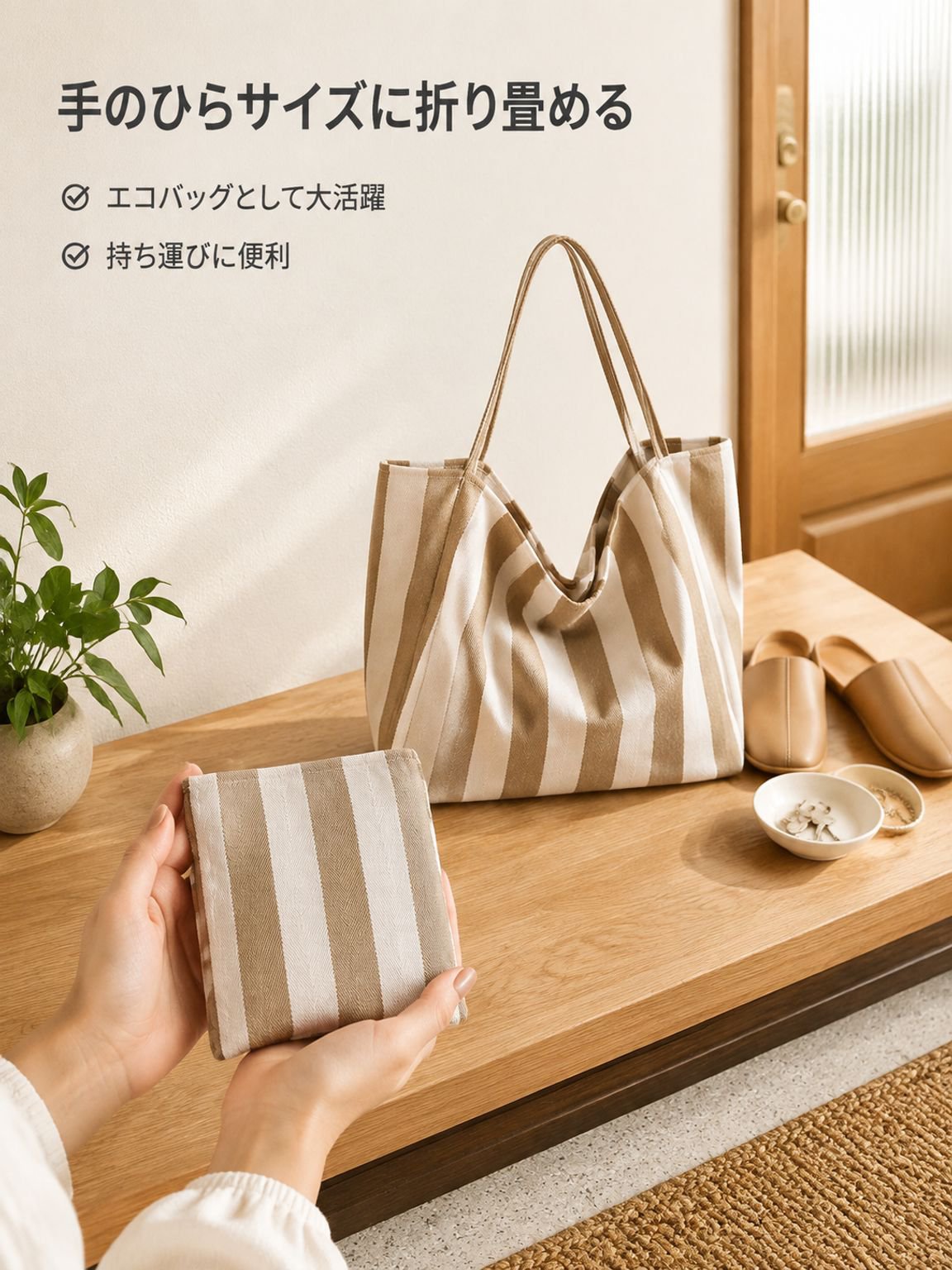 大容量バッグ