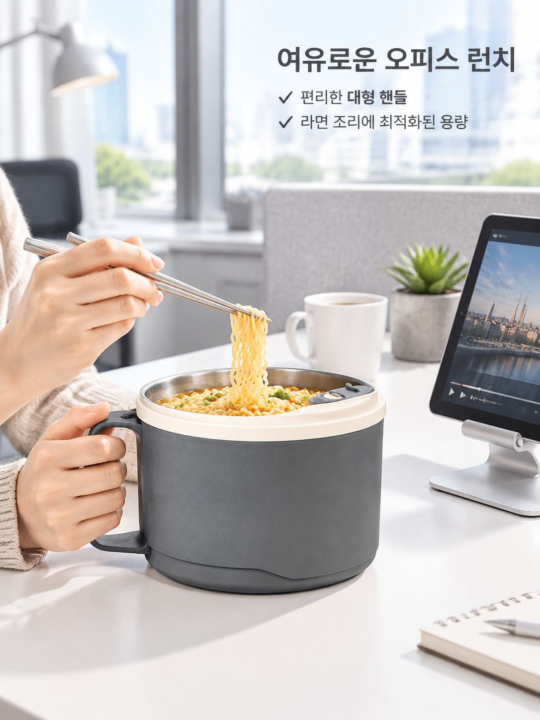 다기능 스테인리스 도시락통